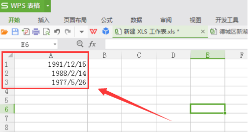wps表格換算公式使用教程分享