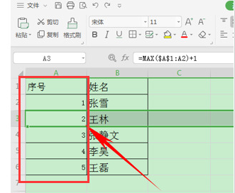 wps表格自動(dòng)生成序號教程分享