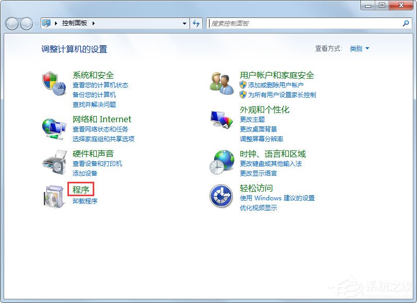 Win7系統(tǒng)如何解決telnet不是內(nèi)部或外部命令？