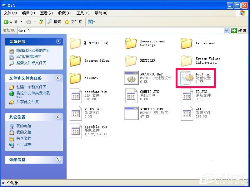 WinXP系統(tǒng)開機彈出無法打開C:boot.ini文件的解決方法
