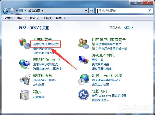 Win7系統(tǒng)使計(jì)算機(jī)達(dá)到最佳性能的操作方法