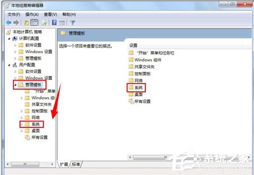 Win7注冊(cè)表編輯被管理員禁用 打開(kāi)注冊(cè)表編輯器的操作方法