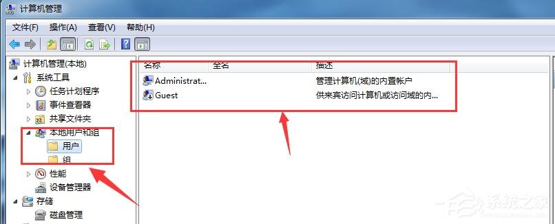 Win7系統同一局域網電腦無法訪問的具體解決方法