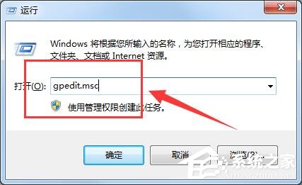 Win7注冊(cè)表編輯被管理員禁用 打開(kāi)注冊(cè)表編輯器的操作方法