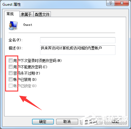 Win7系統同一局域網電腦無法訪問的具體解決方法