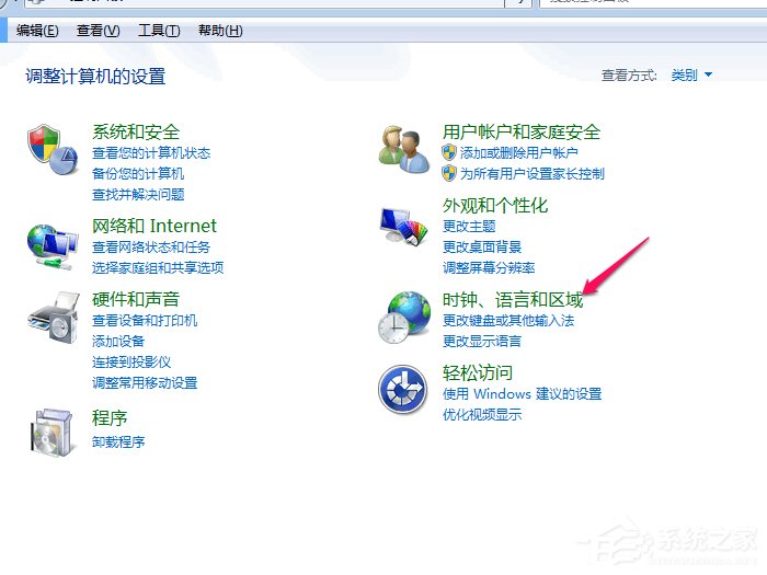 Win7系統(tǒng)如何修改默認輸入法 Win7系統(tǒng)刪除多余輸入法方法