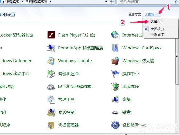 Win7系統(tǒng)如何修改默認輸入法 Win7系統(tǒng)刪除多余輸入法方法