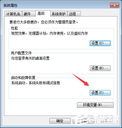 Win7系統(tǒng)怎么刪除reportqueue文件夾并不再讓它產生文件