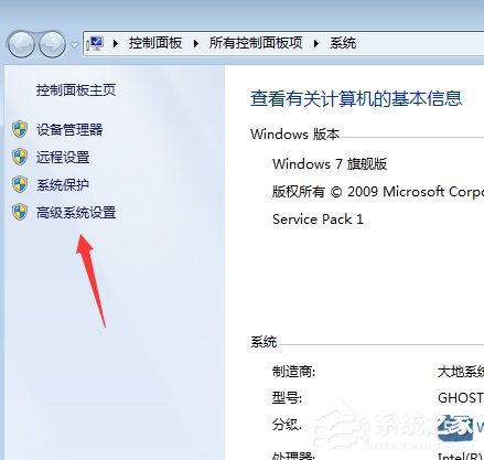 Win7系統(tǒng)怎么刪除reportqueue文件夾并不再讓它產生文件