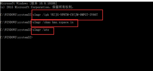 最新win10專(zhuān)業(yè)版激活密鑰