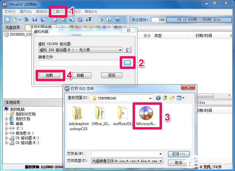 Win7系統(tǒng)安裝Office提示＂安裝程序包的語(yǔ)言不受系統(tǒng)支持＂解決方法