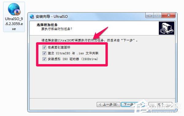 Win7系統(tǒng)安裝Office提示＂安裝程序包的語(yǔ)言不受系統(tǒng)支持＂解決方法