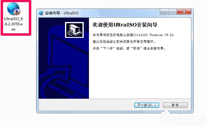 Win7系統(tǒng)安裝Office提示＂安裝程序包的語(yǔ)言不受系統(tǒng)支持＂解決方法