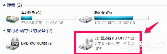 Win7系統(tǒng)安裝Office提示＂安裝程序包的語(yǔ)言不受系統(tǒng)支持＂解決方法