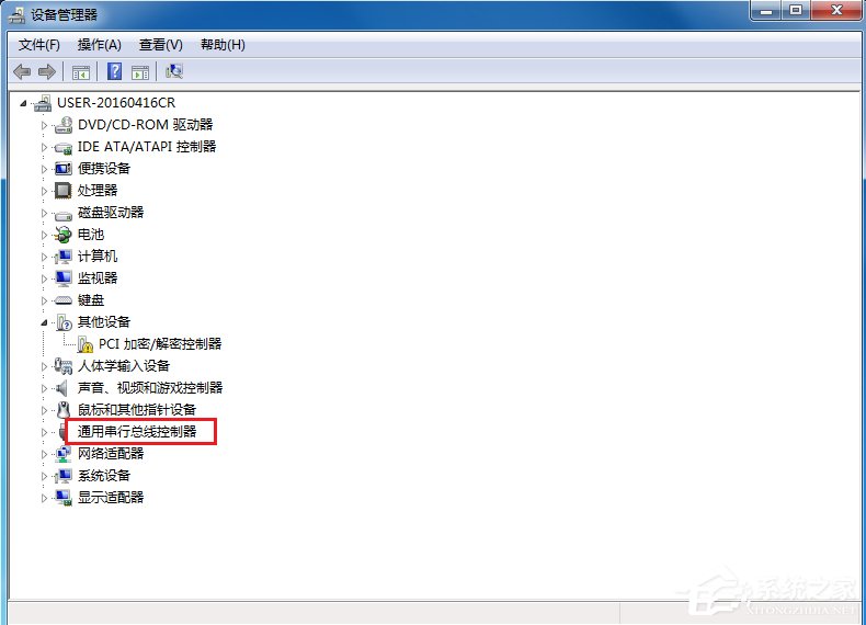 Win7系統(tǒng)電腦USB接口無(wú)法使用解決方案