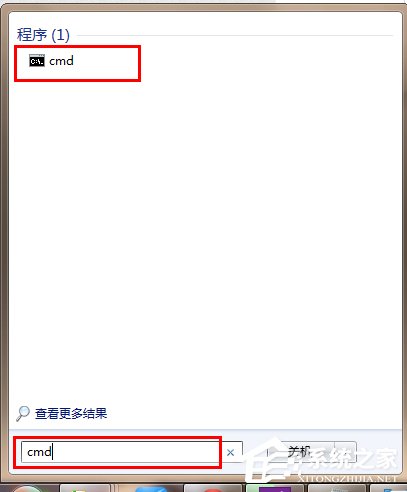 Win7系統提示對于目標文件系統文件過大解決教程