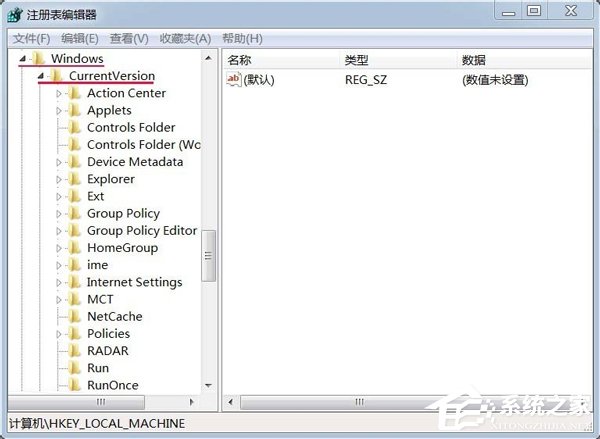 Win7系統(tǒng)任務托盤不顯示安全刪除硬件圖標的解決教程