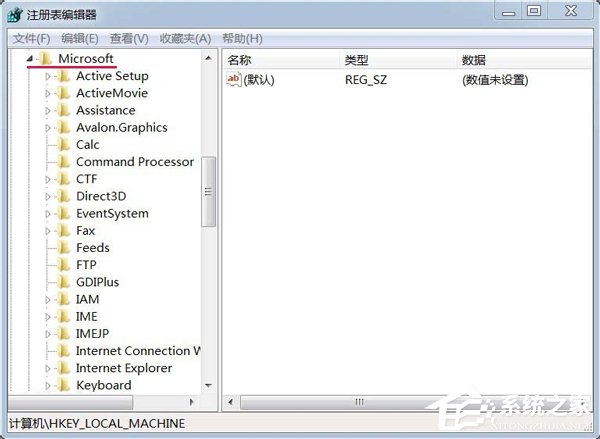 Win7系統(tǒng)任務托盤不顯示安全刪除硬件圖標的解決教程