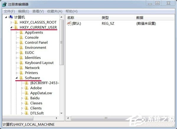 Win7系統(tǒng)任務托盤不顯示安全刪除硬件圖標的解決教程