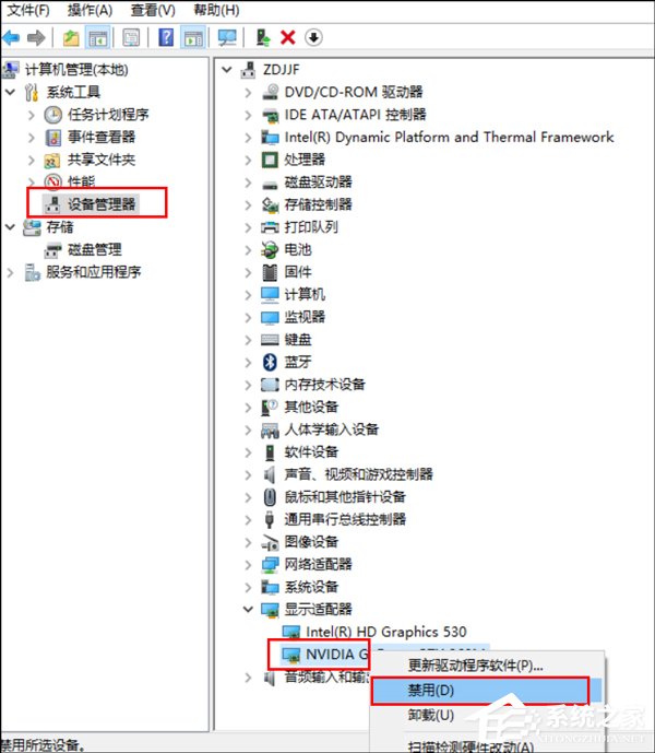 Win10右鍵沒有nvidia控制面板或NVIDIA顯卡卸載解決辦法