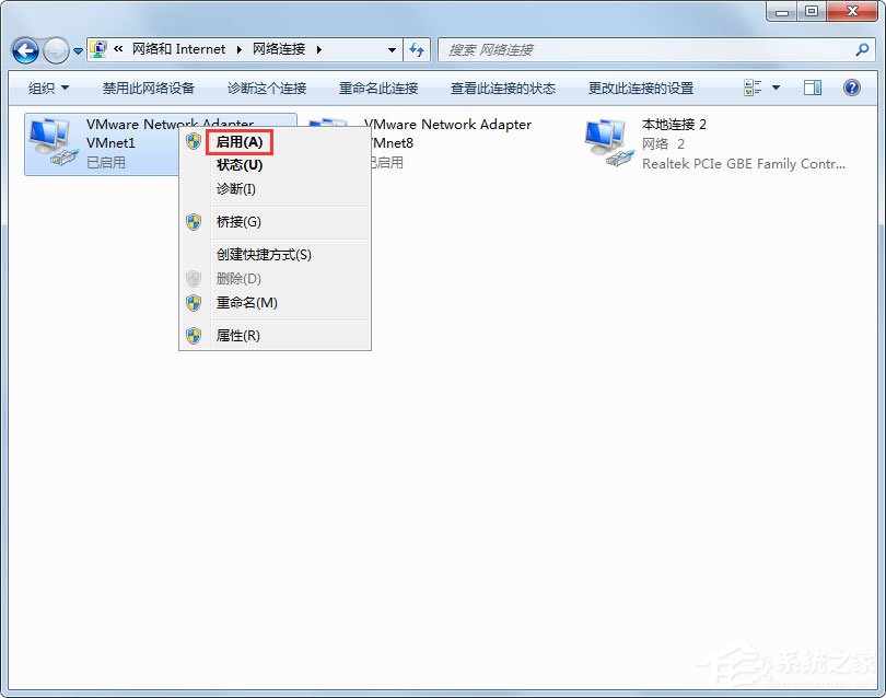 Win7顯示未識別的網(wǎng)絡(luò)怎么處理？