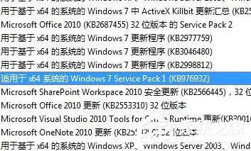 Win7解決絕地求生大逃殺TslGame.exe應(yīng)用程序錯(cuò)誤操作步驟