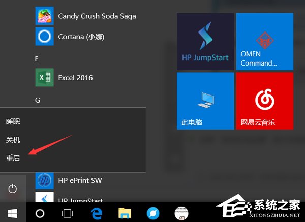 Win10打開游戲提示錯誤碼0xc0000142解決方法