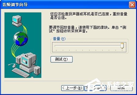 WinXP系統如何打開NetMeeting WinXP系統NetMeeting打開使用方法