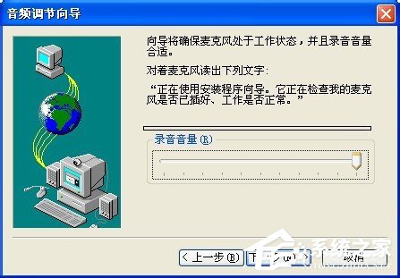 WinXP系統如何打開NetMeeting WinXP系統NetMeeting打開使用方法