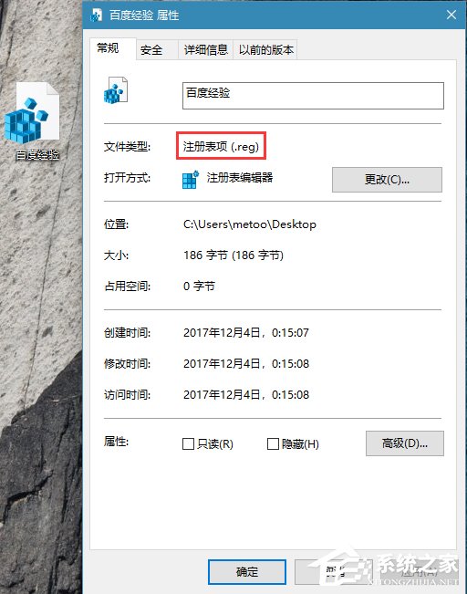 Win10如何備份/恢復注冊表 Win10備份/恢復注冊表方法