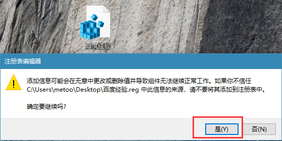 Win10如何備份/恢復注冊表 Win10備份/恢復注冊表方法