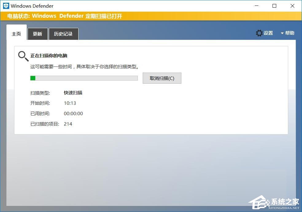 Win10如何預(yù)防勒索病毒 Win10預(yù)防勒索病毒操作方法