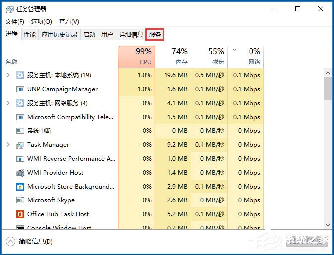 Win10如何打開系統服務？Win10打開系統服務的方法