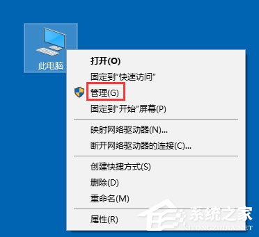 Win10如何打開系統服務？Win10打開系統服務的方法