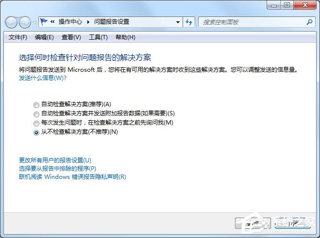 Win7 64位系統(tǒng)主進程(rundll32)停止工作解決方法