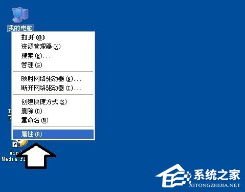 Win7解決werfault.exe應(yīng)用程序錯誤方法