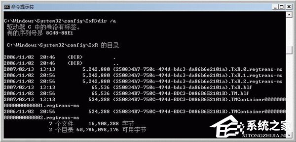 Win7解決werfault.exe應(yīng)用程序錯誤方法