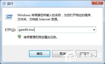 Win7解決werfault.exe應(yīng)用程序錯誤方法