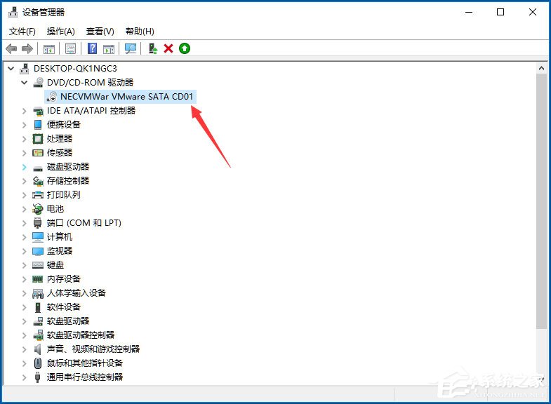 Win10怎么禁用光驅(qū)？Win10禁用光驅(qū)的方法