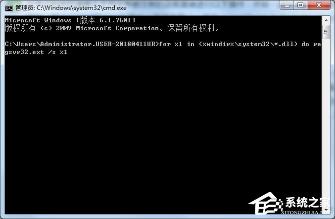 Win7打開軟件提示錯(cuò)誤碼0xc0000022解決方法
