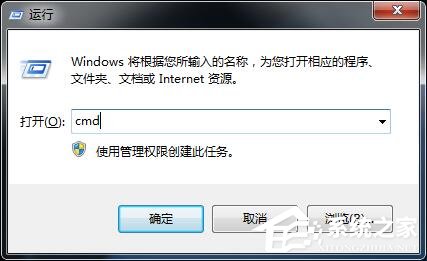 Win7打開軟件提示錯(cuò)誤碼0xc0000022解決方法