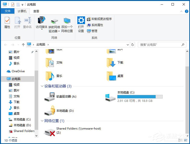 Win10怎么禁用光驅(qū)？Win10禁用光驅(qū)的方法