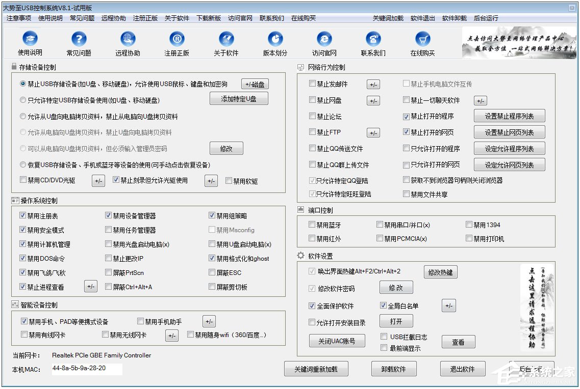 Win10怎么禁用光驅(qū)？Win10禁用光驅(qū)的方法