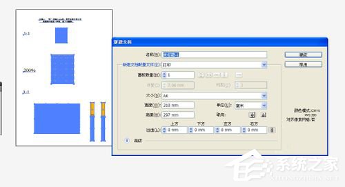 WinXP系統AI保存出現未知錯誤解決方法