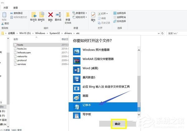 Win10系統(tǒng)IE提示主頁設(shè)置已損壞修復(fù)方法