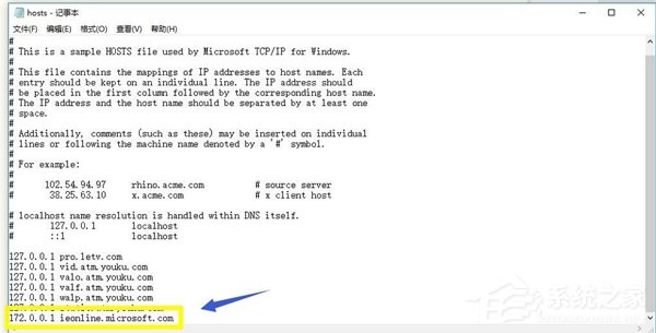 Win10系統(tǒng)IE提示主頁設(shè)置已損壞修復(fù)方法