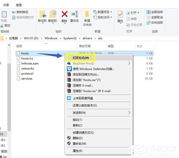 Win10系統(tǒng)IE提示主頁設(shè)置已損壞修復(fù)方法