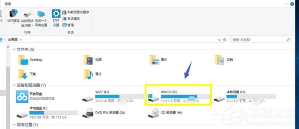 Win10系統(tǒng)IE提示主頁設(shè)置已損壞修復(fù)方法