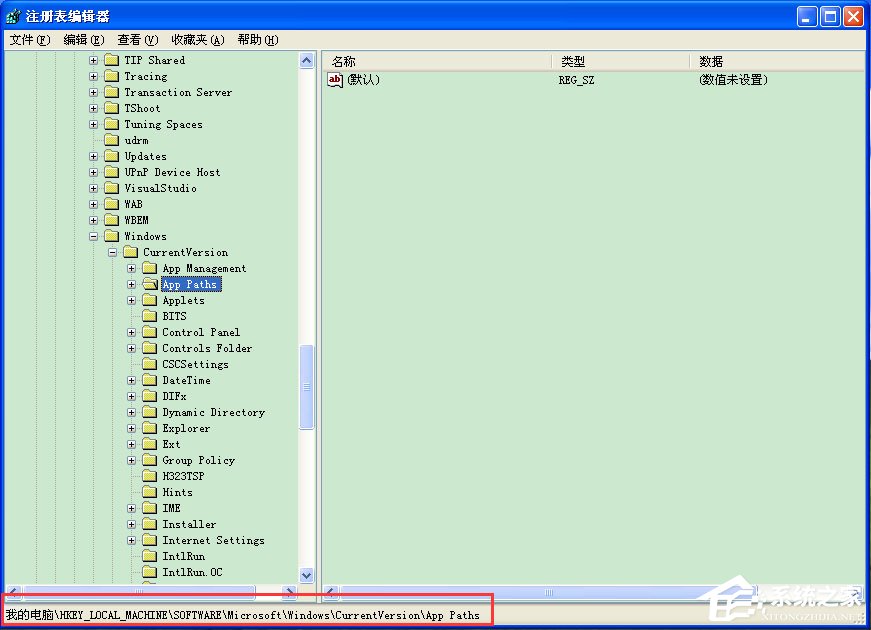 WinXP系統Msconfig.exe運行不了如何解決？