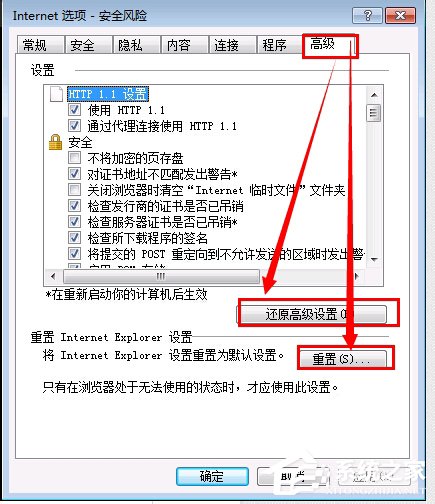 Win7提示Microsoft Visual C++ Runtime Library error解決方法